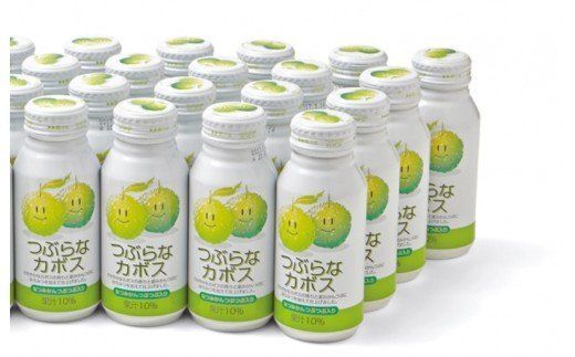 つぶらなカボス/30本×2ケース_1035R