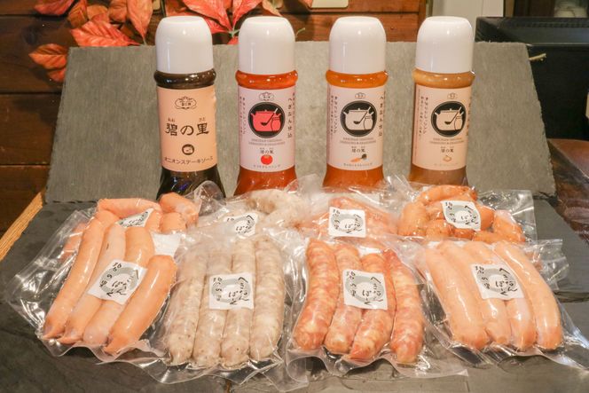 厳選三河豚ソーセージ＆ステーキソース＆ドレッシング 全12種 ミニサイズ お弁当に最適 H094-029