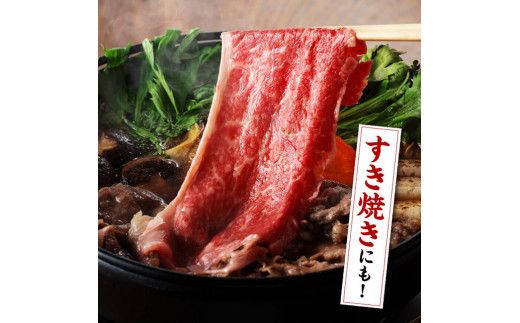 宮崎牛モモスライス500ｇ【 肉 牛肉 国産 黒毛和牛 宮崎牛 すき焼き しゃぶしゃぶ 焼きしゃぶ 宮崎県 川南町 】 [D11410]	