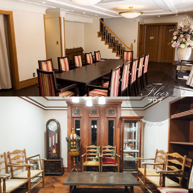 邸宅内お部屋貸出　土日祝5時間［057M14］邸宅内 お部屋 貸出 土 日 祝 5時間 レンタルスペース 結婚式場 グランスイート迎賓館 邸宅 プライベートガーデン 推し活 撮影スポット