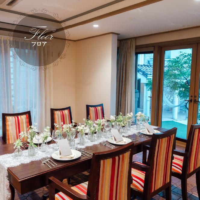 邸宅内お部屋貸出　土日祝5時間［057M14］邸宅内 お部屋 貸出 土 日 祝 5時間 レンタルスペース 結婚式場 グランスイート迎賓館 邸宅 プライベートガーデン 推し活 撮影スポット