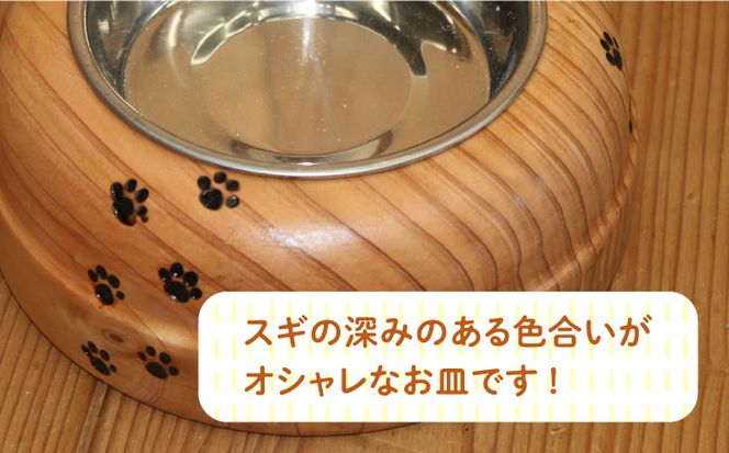 【築上町産木材】スギの木 の ねこまんま 2個 セット《築上町》【京築ブランド館】 [ABAI002]