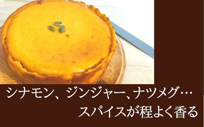 FB019パンプキンチーズケーキ