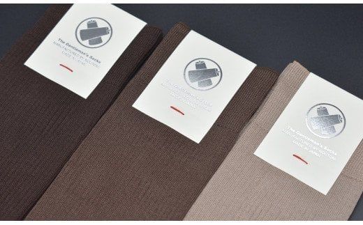 極みのリブドレスソックス『Noutomi』茶系３足セット（化粧箱入り）