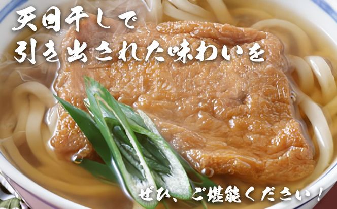 A-58 瀬戸の 天日干しうどん 乾麺 うどん 小山製麺《45日以内に出荷予定(土日祝除く)》岡山県 笠岡市 うどん 麺---A-58---