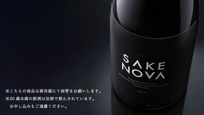 SAKE NOVA 日本酒 酒 サケ [DQ001ci]
