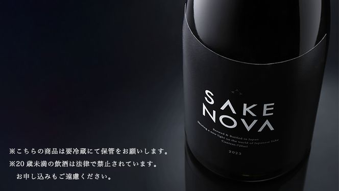 SAKENOVA 2023 日本酒 酒 サケ [DQ001ci]