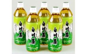 ※白川茶ペットボトル500ｍl 24本入り