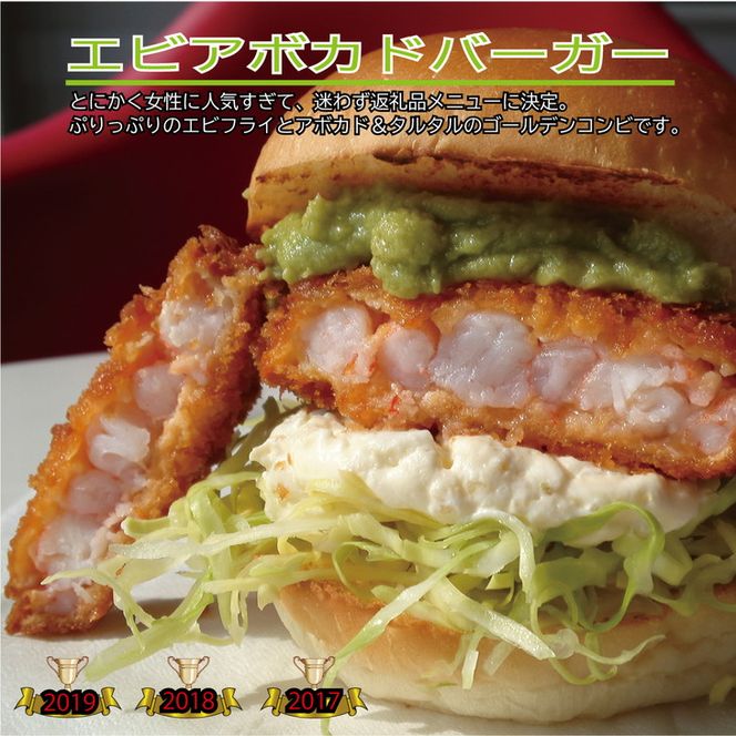 訳あり＜京都ダイコクバーガー＞ハンバーガーIセット『 カマンベールチーズ をごろっと挟んだビーフ100％の ダブルチーズバーガー 』（☆3年連続バーガーグランプリ1位受賞）を含むグルメバーガー4個セット　※チキンナゲット 20個付き