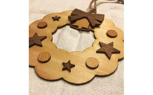 【選べる4種類】親子で作ろう！リース制作キット（本体：1、パーツ：15個・木工ボンド）【0tsuchi00389】