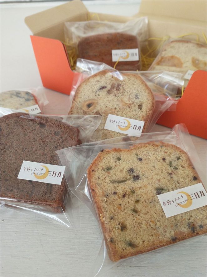 159-2038-10　【パウンドケーキ：人気商品6個の詰め合わせ】姉妹で営む、湘南（大磯）の「三日月」【 お菓子 神奈川県 大磯町 贈答品 母の日 父の日 お歳暮 】