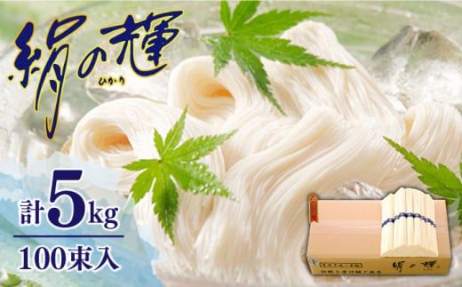 y茧쓇sz 艄 f ̋P 5kg / ߂ 쓇s / 쑺 [SCS006]