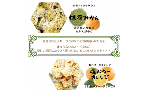 マルベリーくだもの本舗のフルーツ菓子セット(E) ※離島への配送不可