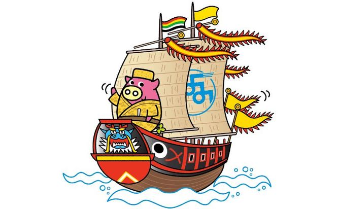 三線工房まちだ屋】サンレレ海遊びSanleleUmiAshibi＜ピンク