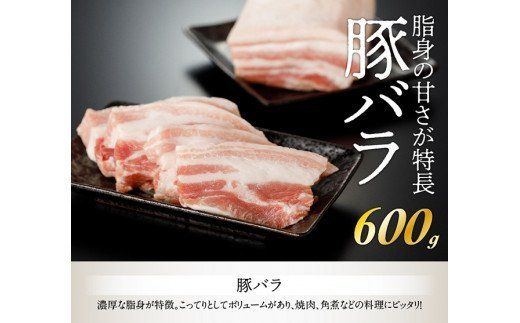 川南ﾎﾟｰｸ(ﾊﾞﾗ、ﾛｰｽ、ﾋﾚ)3種1.8ｋｇ 【 宮崎県産 川南町産 豚肉 肉 送料無料 】 [E5004]