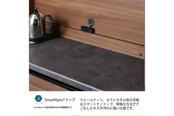 食器棚 カップボード 組立設置 EMA-1600Rカウンター [No.614]