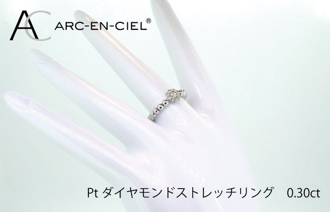J027-4 ARC-EN-CIEL プラチナ ダイヤリング（計0.3ct）【鑑別書付き ジュエリー プレゼント ギフト ファッション アクセサリー 贈り物 贈答 お祝い 記念日】