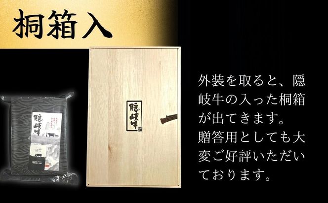 【定期便】幻の黒毛和牛 隠岐牛 ロース 上赤身 すき焼き ３か月定期便 (黒毛和牛 牛肉 肉 A4 A5 ブランド牛 放牧 ロース すき焼き 上赤身)