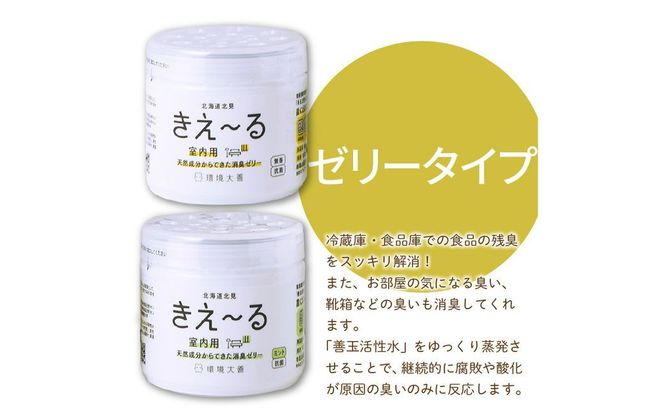 《14営業日以内に発送》きえ～るD ギフトボックス大 室内用 D-KGS-50 ( 消臭 消臭剤 消臭液 バイオ バイオ消臭 室内 )【084-0071】