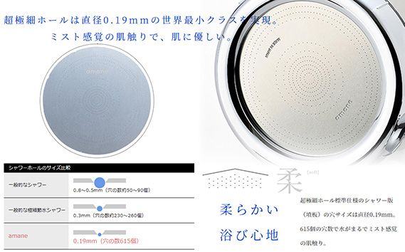 シャワーヘッド 天音 あまね ストップレバー付 【ホワイト】 [No