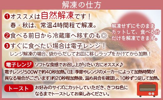 訳あり ヴィーガンソフトパン3種×2個 合計6個 (プレーン、全粒粉、全粒粉ココア) - 食パン 食事パン 朝食 ブレッド ふわふわ モチモチ ヴィーガン an-0014