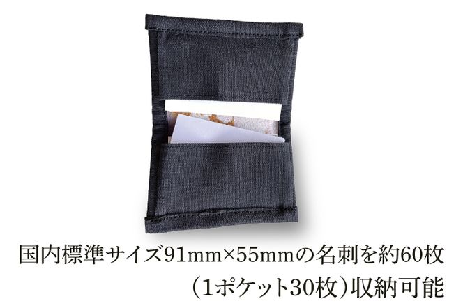 CG001-1 TATAMI card holder　畳の名刺入れ