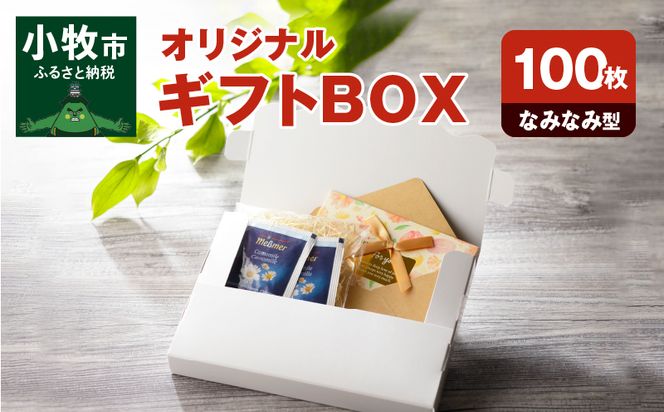 ymqszIWiMtgBOXiȂ݂Ȃ݌^j100m190K12n