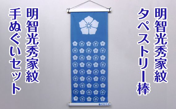 y򕌌RszqGƖ^yXg[_AqGƖʂZbg [No.434]