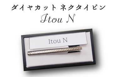 BX014　ダイヤカット　ネクタイピン　Itou　N