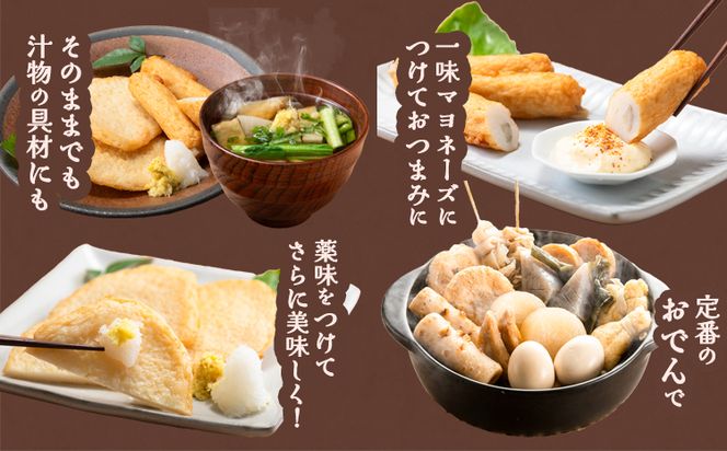 さつま揚げ 天ぷら こだわり親父の丸天・ゴボウ巻き 2種×2セット　計4袋 小分け 父の日 徳永蒲鉾店《30日以内に出荷予定(土日祝除く)》 蒲鉾 揚げ物 練り物 おつまみ 野菜 ビール に合う ギフト お土産 国産 薩摩揚げ おかず 惣菜 おでん 鍋 かまぼこ---sn_ctokumrgb_30d_r7_9500_12p---