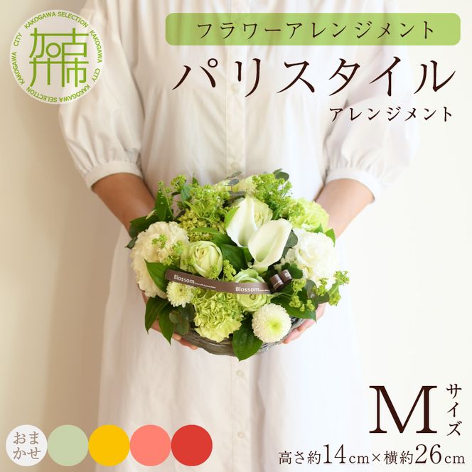 プリザーブドフラワーアレンジメント【B】8000 | Z-Flower Design+