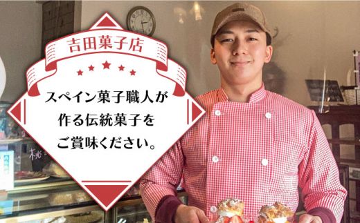 【南島原からスペイン菓子職人が作る】 幸せのお菓子 ポルボロン ２０個入り 焼き菓子 / 南島原市 / 吉田菓子店[SCT030]