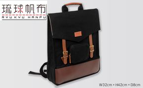 「琉球帆布」スクエアリュック / ブラック - 帆布 布 バッグ 鞄 かばん 男女兼用 手づくり ハンドメイド 合わせやすい 黒 ブラック 人気 シンプル おしゃれ 使うほど 馴染む 牛革 定番 琉球帆布 伝統技術 沖縄県 八重瀬町【価格改定】