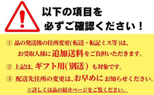 C3-31 【先行受付】多肉植物のミニ門松