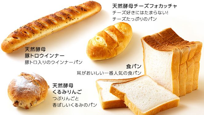 キャラクターパン入り 訳ありパン （15～16コ） パン キャラクター 訳あり おやつ 菓子パン 詰め合わせ セット  [BS04-NT]