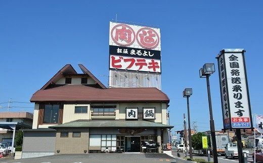 【1-328】松阪牛焼肉用　肩・モモ・バラ200ｇ