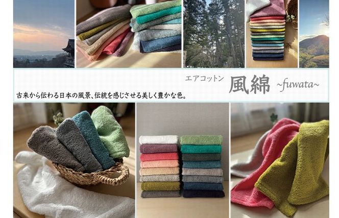 010B1394 エアコットン風綿フェイスタオル 3枚(砂色) 【泉州タオル 国産 吸水 普段使い 無地 シンプル 日用品 家族 ファミリー】