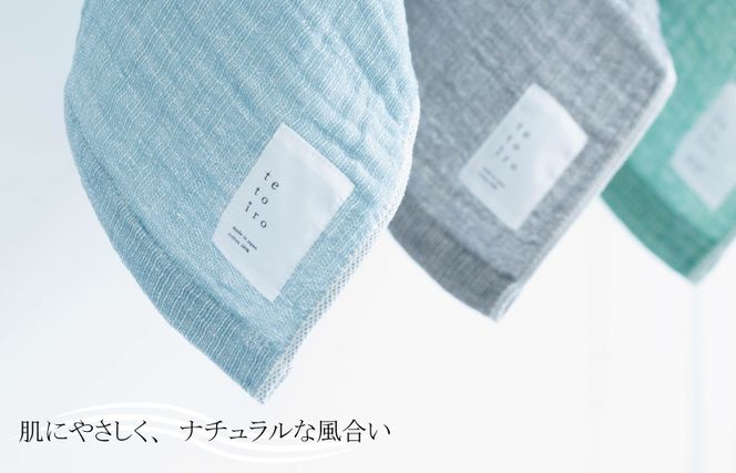 W110 特殊織ガーゼのハンドタオル 1枚（スモークブルー）【泉州タオル 国産 吸水 普段使い シンプル 日用品】