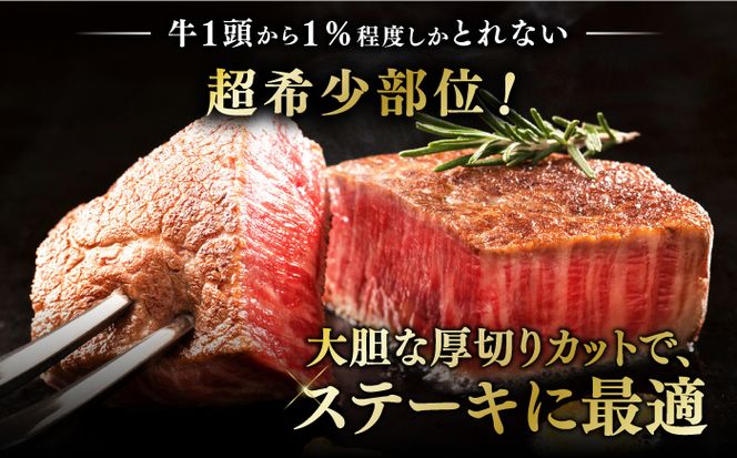 博多和牛 厚切り ヒレ ステーキ 200g × 3枚《築上町》【久田精肉店】[ABCL102]