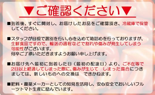 乙女の涙 スウィーティア ミニトマト 3kg - ミニトマト プチトマト フルーツトマト ギフト のし対応 高糖度 お歳暮 御歳暮 贈答用 贈り物 クリスマス 年末年始 is-0011