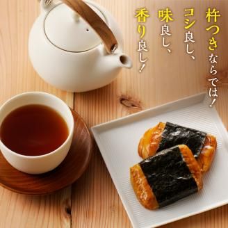 新潟県産・越後杵つきこがね餅白餅セット