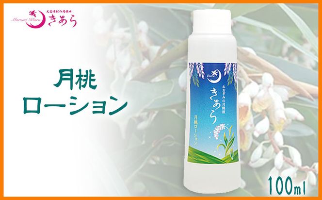yꌧXzۊC猎[V100ml