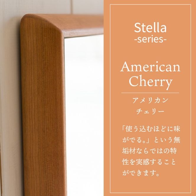 【SENNOKI】Stellaステラ アメリカンチェリーW270×D35×H270mm(0.8kg)木枠正方形デザインインテリアミラー