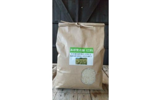 D420 あいお（秋穂）で育ったお米 にこまる 白米 5kg