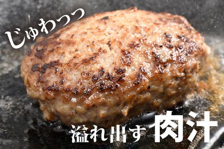 老舗石丸の佐賀牛入り黒毛和牛ハンバーグ150g×12個【がばいばーぐ。 佐賀牛 黒毛和牛 お弁当 おかず 惣菜 簡単調理 肉 合挽肉 贈り物 ギフト 人気 個包装】 (H081146)