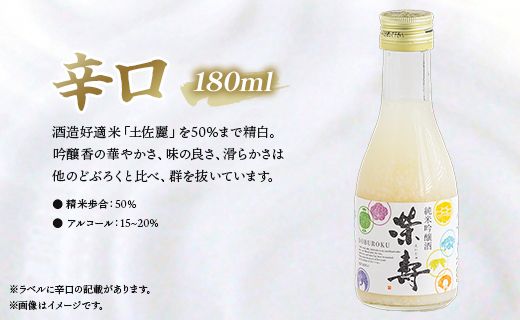 どぶろく 栄壽 飲み比べセット 180ml×3本入り - お酒 アルコール にごり酒 地酒 濃厚 辛口 甘口 濃厚 手作り db-0024