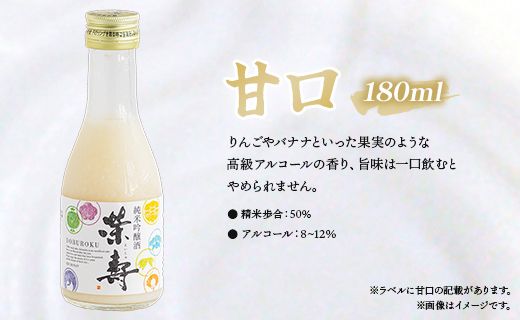 どぶろく 栄壽 飲み比べセット 180ml×3本入り - お酒 アルコール にごり酒 地酒 濃厚 辛口 甘口 濃厚 手作り db-0024