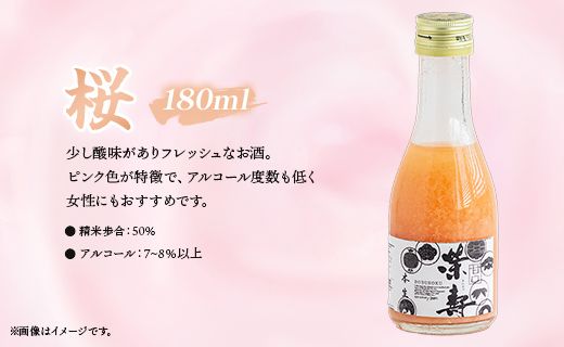 どぶろく 栄壽 飲み比べセット 180ml×3本入り - お酒 アルコール にごり酒 地酒 濃厚 辛口 甘口 濃厚 手作り db-0024