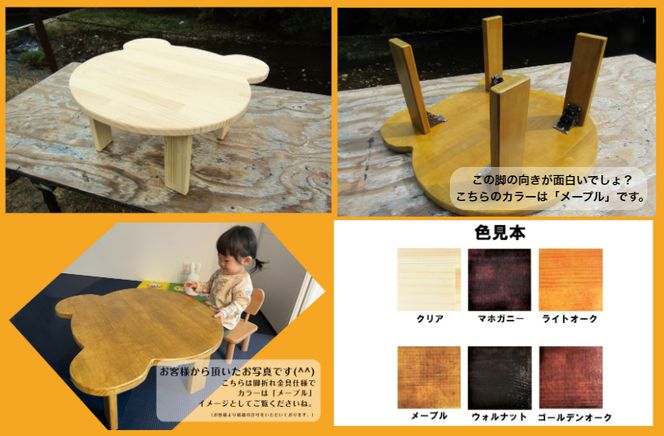 099H2125 手作り木製 クマさん ちゃぶ台 脚折れ金具仕様