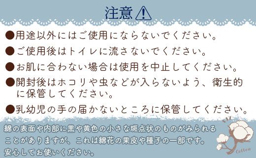 コットン CSビーイングラージ120枚×8個 (合計960枚) - 日用品 コットンパフ 化粧 メイク パック 大きめ 防災 hg-0014